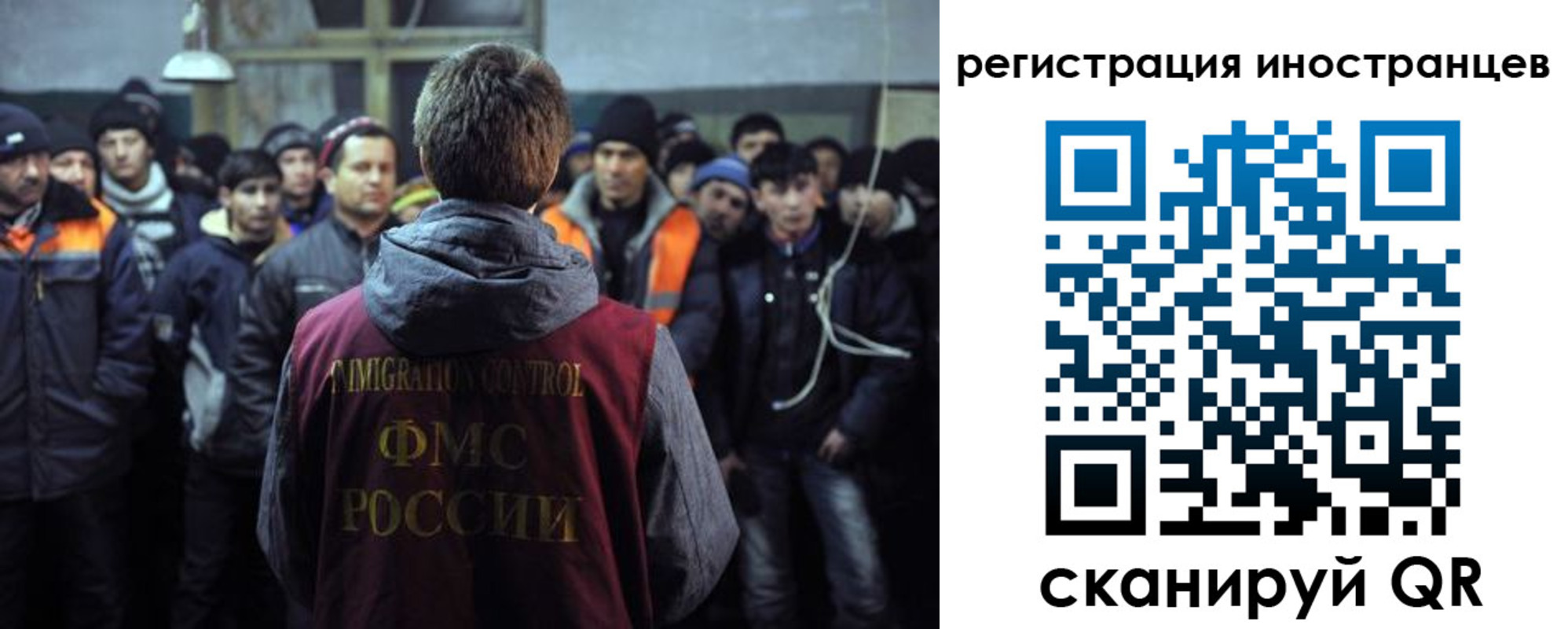 прописка ребенка в Уфе