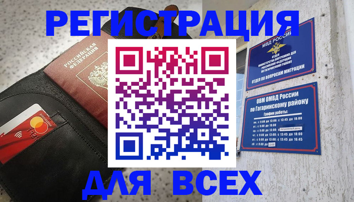 форма 3 в Уфе