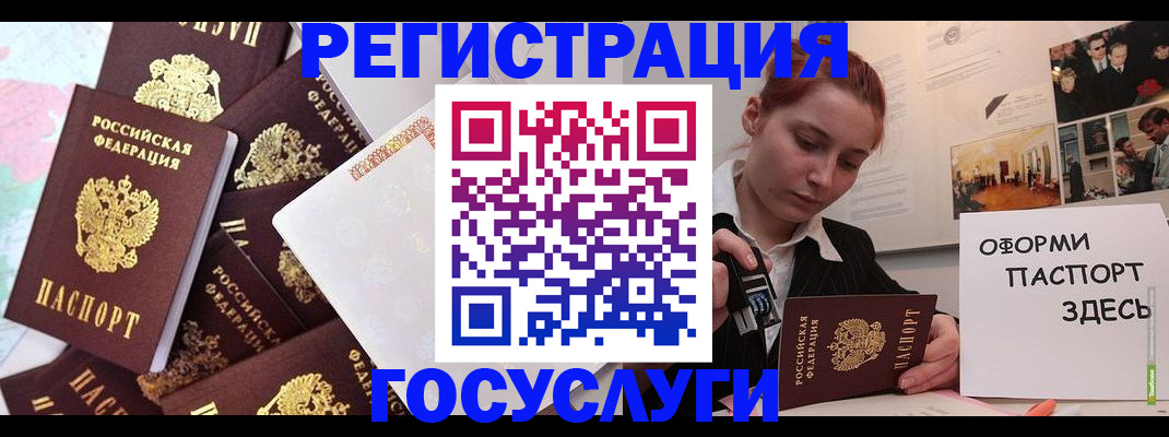 найти адрес прописки в Уфе